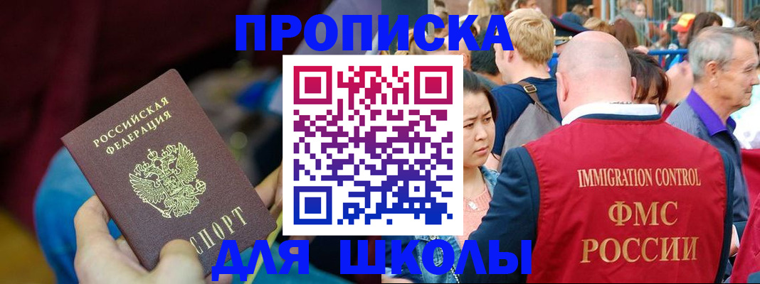 временная регистрация 2025 в Калининске